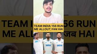 India 156 run all outvirat rohit flop indvsnz testseries cricket indteam [upl. by Coraline]