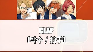 【Ensemble Stars】How would Trickstar sing ”CLAP 박수／拍手” by SEVENTEEN [upl. by Jo-Ann1]