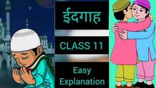 IDGAH CLASS 11 line by line explanationClass 11 hindi Antra chapter 1 IDGAH explanationPART2 [upl. by Stimson]