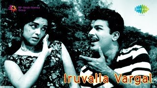 Iru Vallavargal  Angu Yen Intha song [upl. by Tarsus]