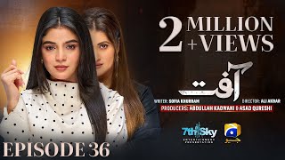 Aafat Episode 36 Eng Sub Laiba Khan  Ali Abbas  Hibba Aziz  17th November 2024  HAR PAL GEO [upl. by Xad]