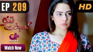 Drama  Kambakht Tanno  EP 209  Aplus Shabbir Jaan Tanvir Jamal Sadaf Ashaan  C2U1 [upl. by Cinomod808]