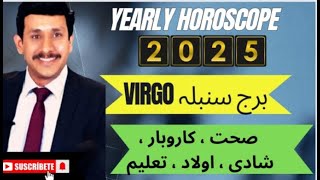 Virgo yearly horoscope 2025  Virgo prediction 205 new year [upl. by Aicelef751]