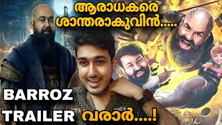 Barroz Official Trailer Coming Soon  Lalettan Big Update  Mohanlal [upl. by Cassy747]