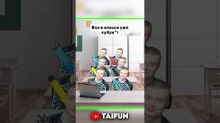 morty питбайк морти компотик skibiditoilet скибидитуалет tiktok тикток memes мем [upl. by Ahsiuqet]