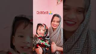 Koti koti 🙏cutebaby funny youtubeshorts [upl. by Surbeck]