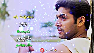 Tamil Jayam ravi sad love whatsapp status video hd [upl. by Ennaitak]