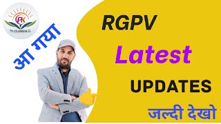 RGPV Latest Update RGPV Exam News RGPV Exam Form Last Date RGPV Result [upl. by Giah]