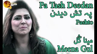 Pa Tash Deedan  Pashto Singer Meena Gul  HD Video Song [upl. by Polad]