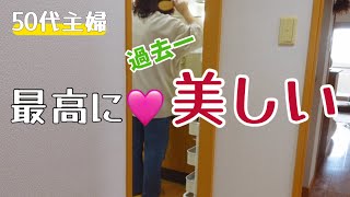 【整理収納】過去最高の美しさ❗️夫婦ゲンカ直後の三連休猫と体重測定116日目〜118日目 [upl. by Eelarual]