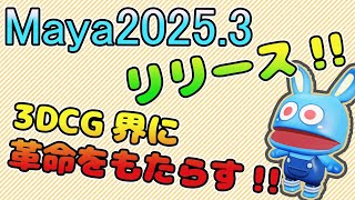 朗報神が舞い降りた圧倒的大革命全ユーザー歓喜これはアツすぎる [upl. by Vassily545]