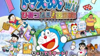 Doraemon Wii Himitsu Douguou Ketteisen BGM 9 [upl. by Nikolai]