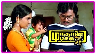 Mundhanai Mudichu Movie Scenes  Urvashis parents realize she is not pregnant  Bhagyaraj [upl. by Cheung]