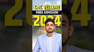 CMC Vellore Application form for MBBS 2024 🔥  CMC Vellore Registration Started ✨ [upl. by Vinia]