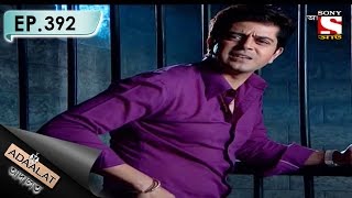 Adaalat  আদালত Bengali  Ep 392  Atankobadi Part2 [upl. by Fuller]