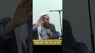 جديد الشيخ واصل عبادي الرد على المشككين والمتشدقين [upl. by Enifesoj249]