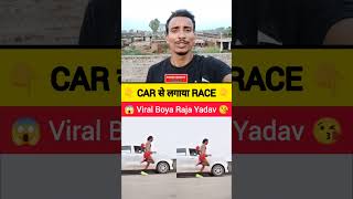 बिहारी टार्जन राजा यादव का स्पीड देखकर थार और कार वाले हो जाते है हैरान Rajayadav videoviral [upl. by Sorcha]