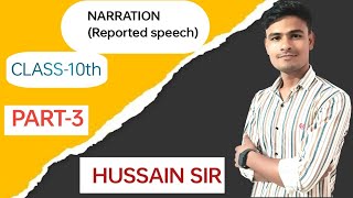 Class 10th Narration Part 2 By Hussain sir [upl. by Ardnossak596]