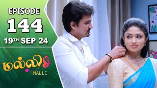 Malli Serial  Episode 144  19th Sep 2024  Nikitha  Vijay  Saregama TV Shows Tamil [upl. by Tremaine]