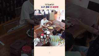 모던한 재쥬네집 vs 호화찬란 준수네집 [upl. by Akciret12]