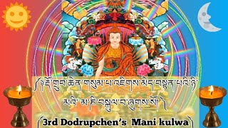 3rd Dodrubchen Jigme Tenpai Nyimas Mani kulwa Tshangla👇720p [upl. by Anneuq65]