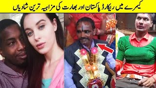 Pakistan Vs India Funny Wedding Moments Part 06 [upl. by Aschim]