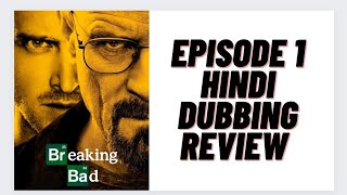 Breaking Bad Episode 1 Hindi Dubbed Review [upl. by Arie920]