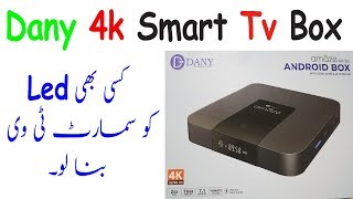 Dany 4K Smart Tv Box Unboxing And Review In UrduHindi [upl. by Gannie627]