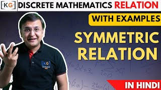 25  Symmetric Relation In Discrete Mathematics In Hindi  Symmetric Relation Examples [upl. by Ahsieym255]