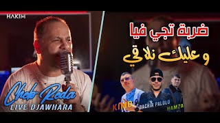 Cheb REDA 2023  Darba Tji Fiya W 3lik Nla9i © Avec Bachir Palolo Live Djawhara [upl. by Edmonda]