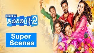 Kalakalappu 2 Tamil movie Super ScenesHD [upl. by Anelis]