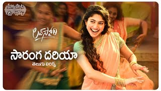 SarangaDariya Telugu Lyrics  Love Story Movie  Naga Chaitanya Sai Pallavi  Maa Paata Mee Nota [upl. by Ramsey874]