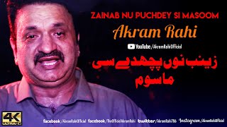 Akram Rahi  Zainab Nu Puchhdey Si Masoom Official Video [upl. by Aurthur]