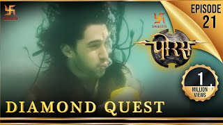 Porus  Episode 21  Porus  Diamond Quest  पोरस  हीरा की खोज  पोरस  Swastik Productions India [upl. by Nivla807]