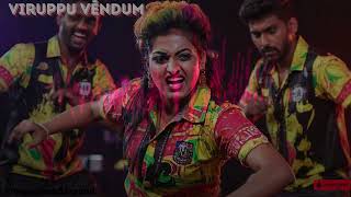 Viruppu vendum TamilSongs TamilMusic TamilHits [upl. by Priscilla]