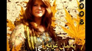 Payman Omar  Bnasa بناسه‌ ده‌نگی غه‌ریبيم [upl. by Maggi]