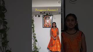 Thiruppavai Pasuram 3 flute song divinetunes soulfulmusic flutemusic thiruppavai margazhi [upl. by Emlynne]