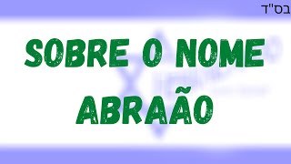 Qual é o sentido do nome Abraão em Hebraico  e sobre Mesopôtamia em Hebraico [upl. by Yenruoj]