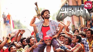 Anegan Juke Box  Tamil [upl. by Ilellan]