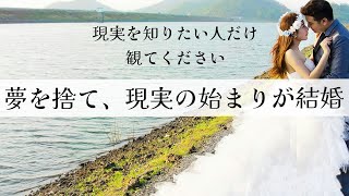 【結婚】シンママが寝起きで語る。結婚に夢がありすぎる人は観ないで！ [upl. by Tadeas]