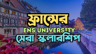 ENS International Selection Scholarships 2025 in France Explained  Student Opportunities BD [upl. by Niveb]