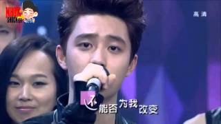 DO 도경수 都暻秀 EXO  想你的夜  Happy Camp 130706 [upl. by Frederich]