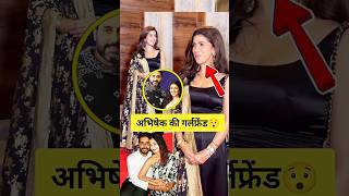 Abhishek Bachchan Girlfriend Spotted in suit [upl. by Annait630]