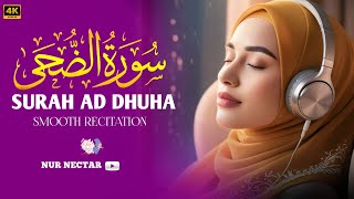 SURAH AD DUHA THE MORNING HOUR❤️سورةالضحيREMOVE DEPRESSION qari abdul wahab chang [upl. by Adrahs]