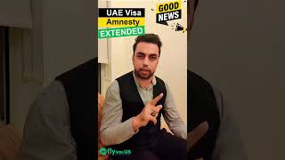 Good News UAE Visa Amnesty Extended till 31st December 2024  UAE Visa [upl. by Eenafets]