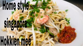 Home style Singapore Hokkien mee [upl. by Addison]