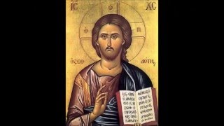 Greek Orthodox Kyrie Eleison Lord Have Mercy [upl. by Roselane616]