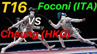 Tokyo 2021 T16 Cheung HKG v Foconi ITA  Olympic Fencing  Mens Foil Individual Highlight [upl. by Artemas]