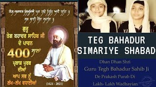 Teg Bahadur Simariye  Gurveen Kaur  Panthkrit Kaur  Shabad Gurbani Kirtan [upl. by Carlye]