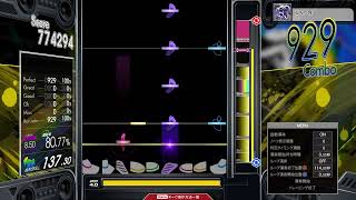 【850】GITADORA  玄兎ノ舞  DRUM MASTER drum sound [upl. by Lyris]